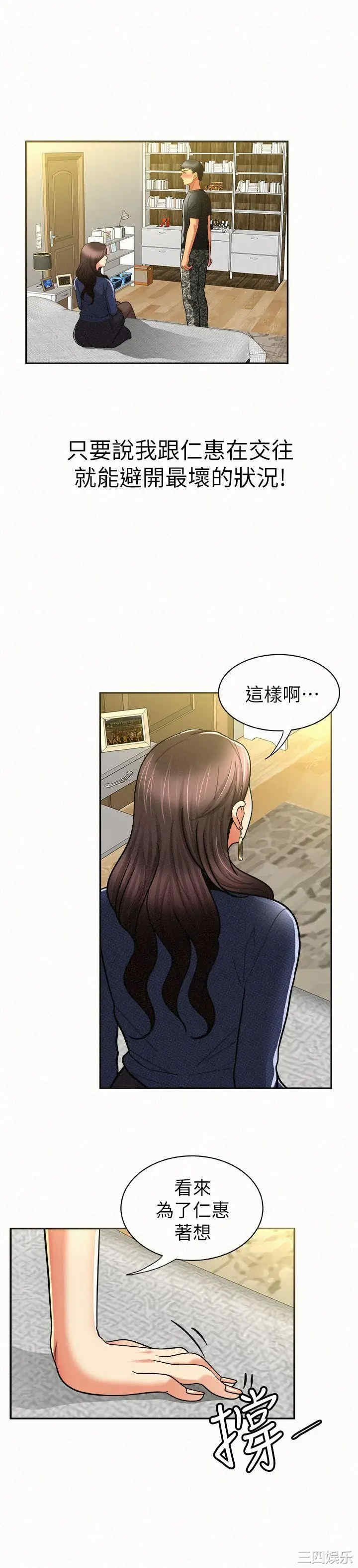 第25张