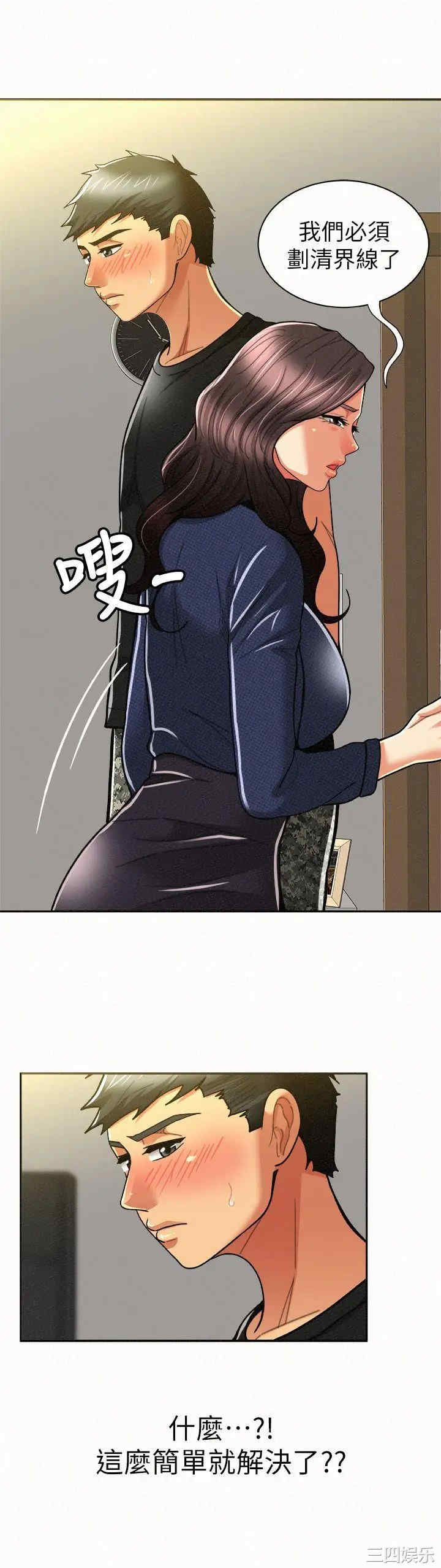 第26张