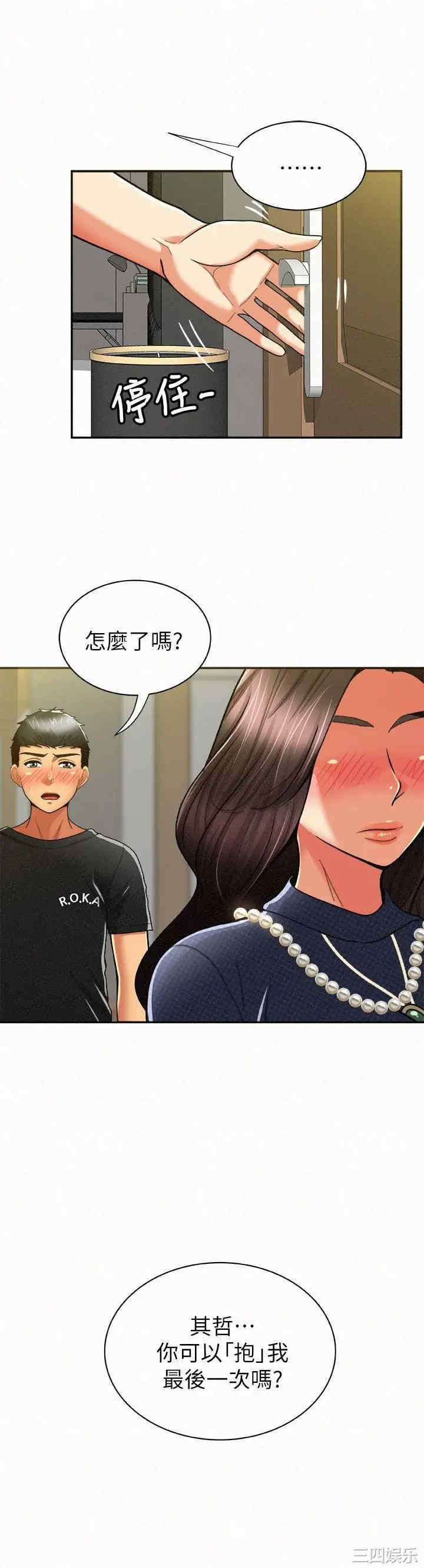 第28张