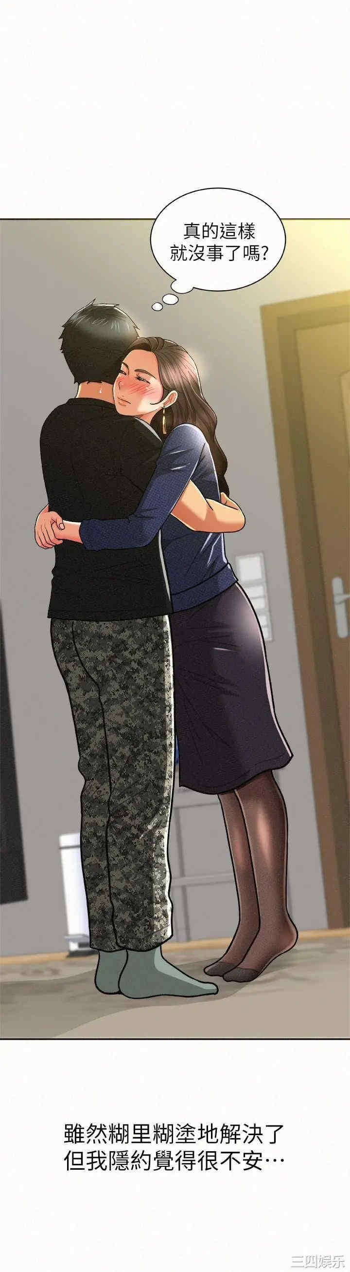 第29张