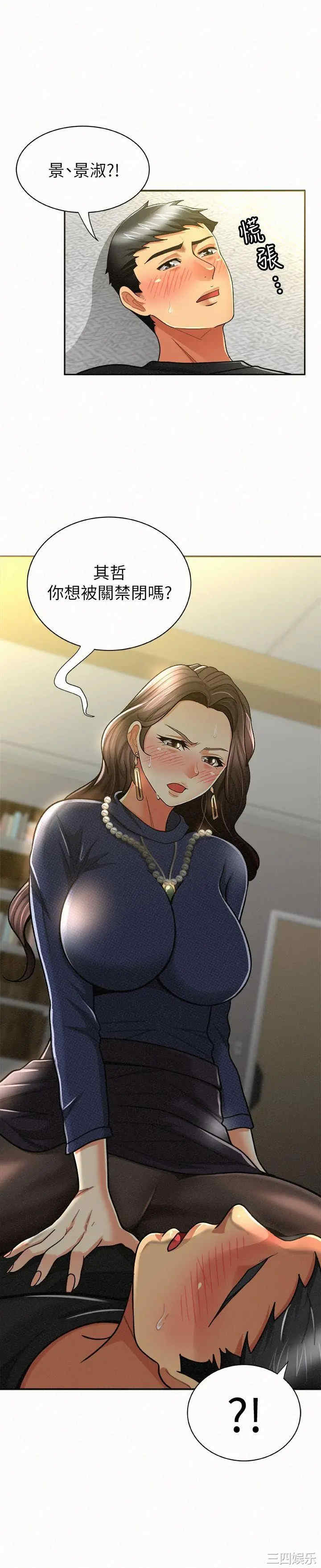 第31张