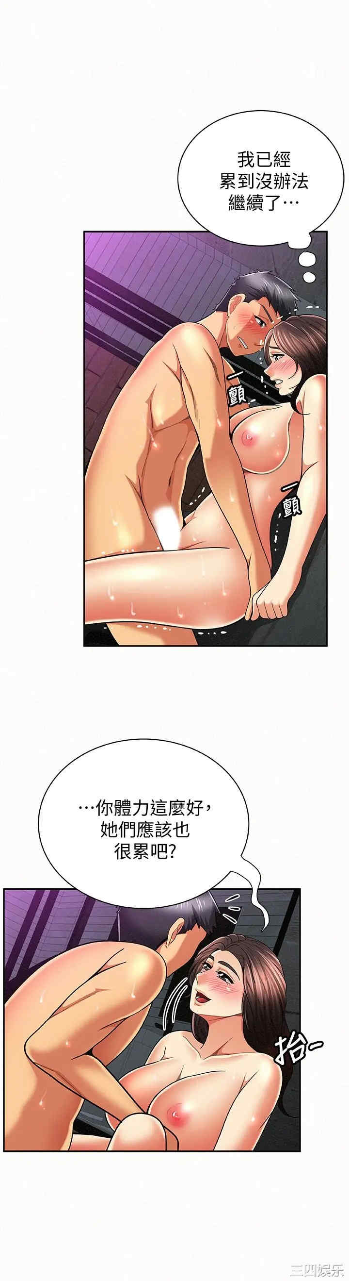 第8张