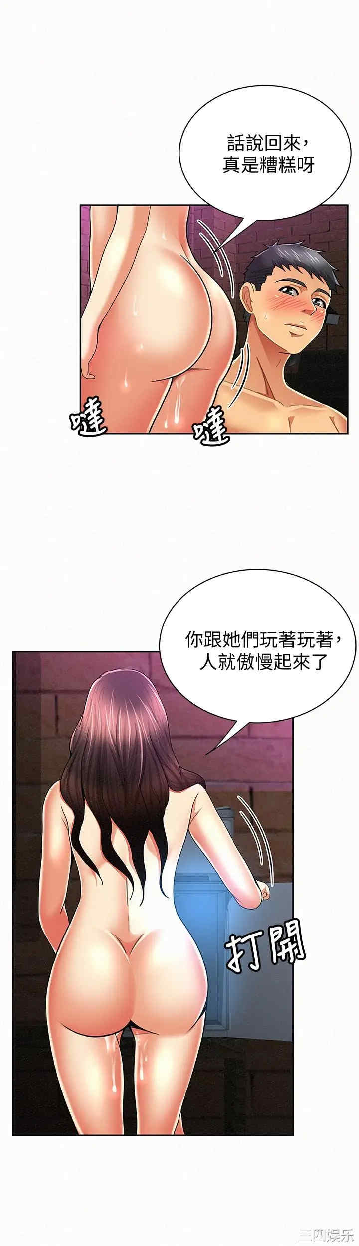 第12张