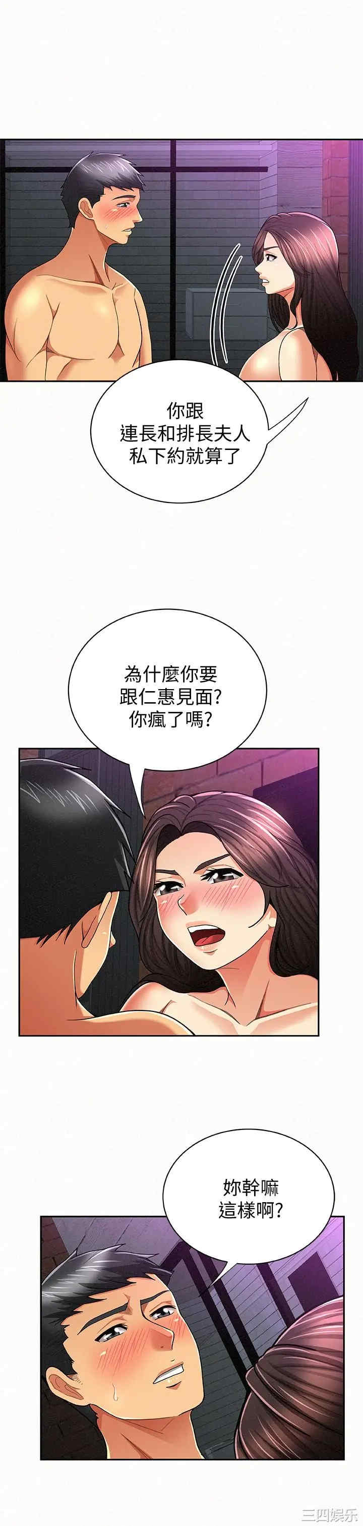 第17张