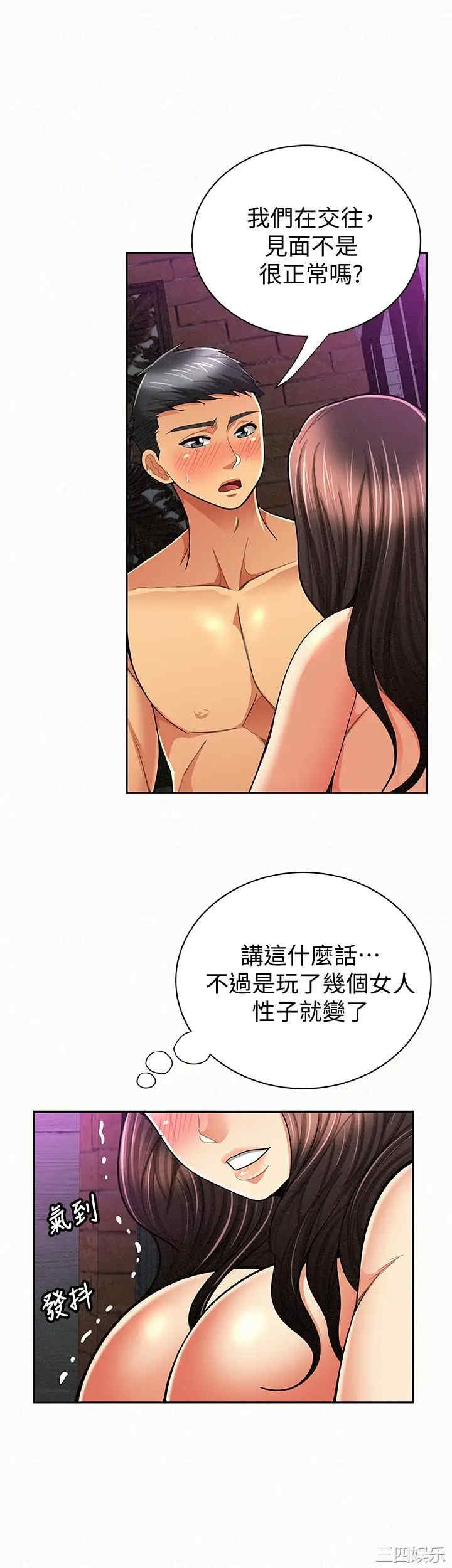第18张