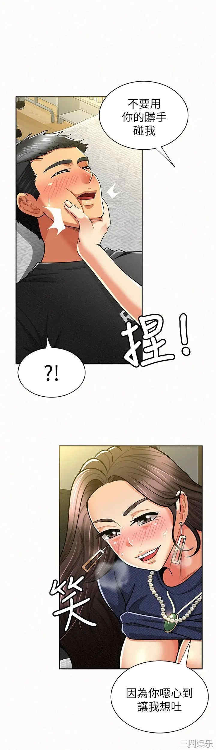 第7张