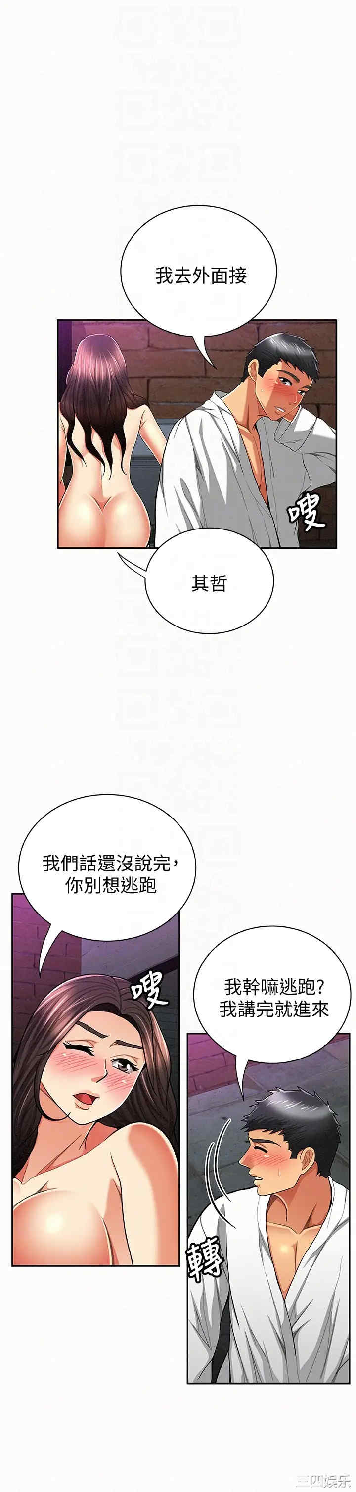 第23张
