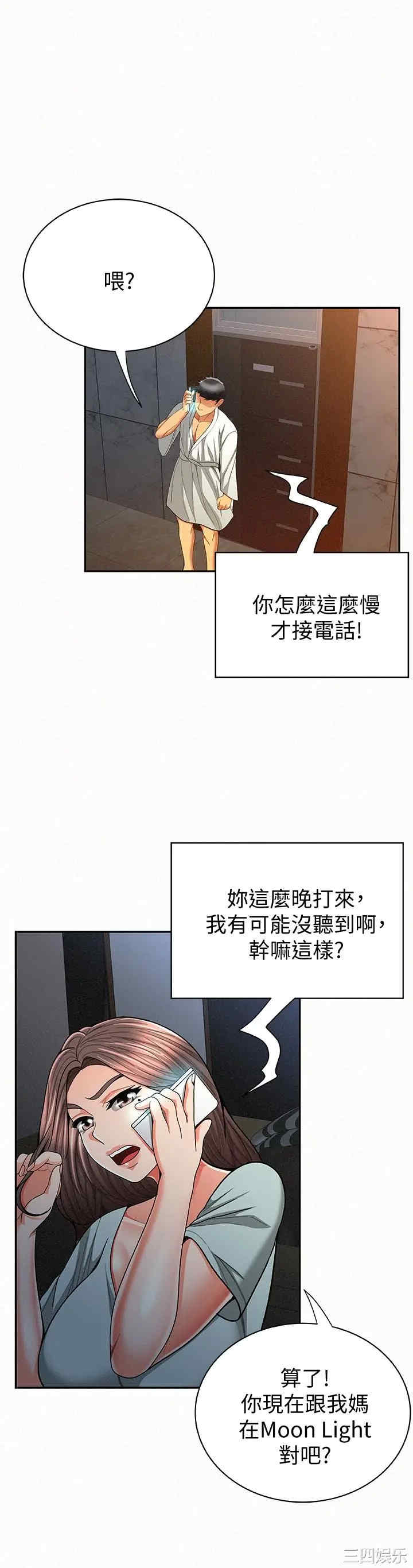 第24张