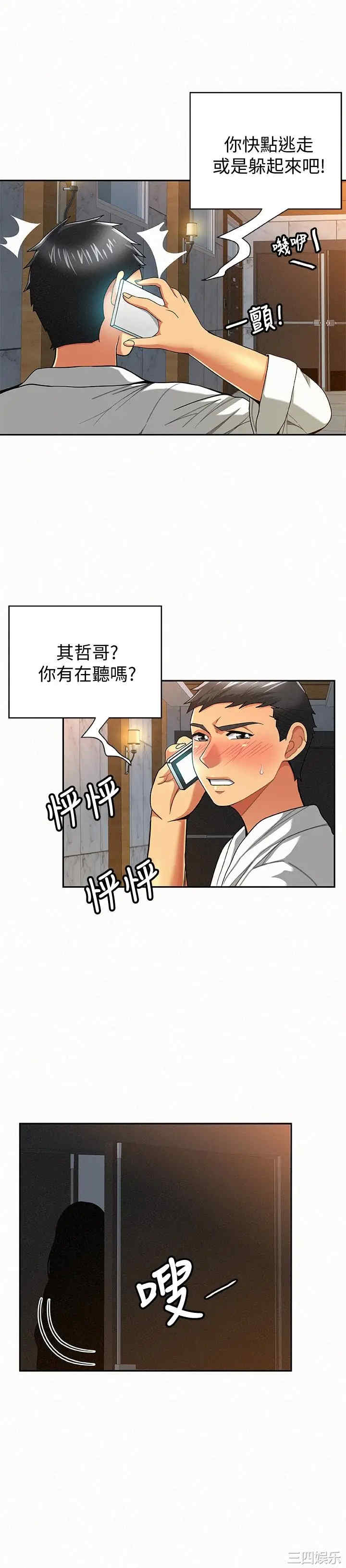 第26张