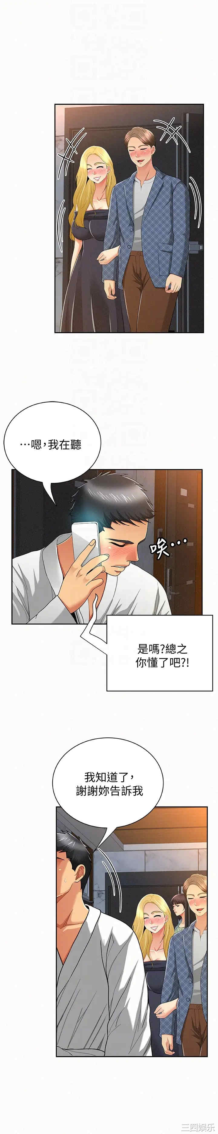 第27张