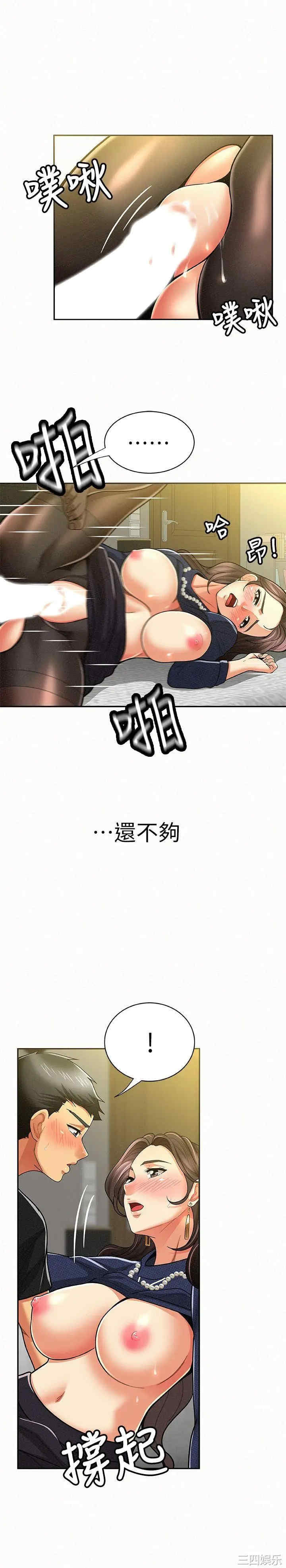 第16张