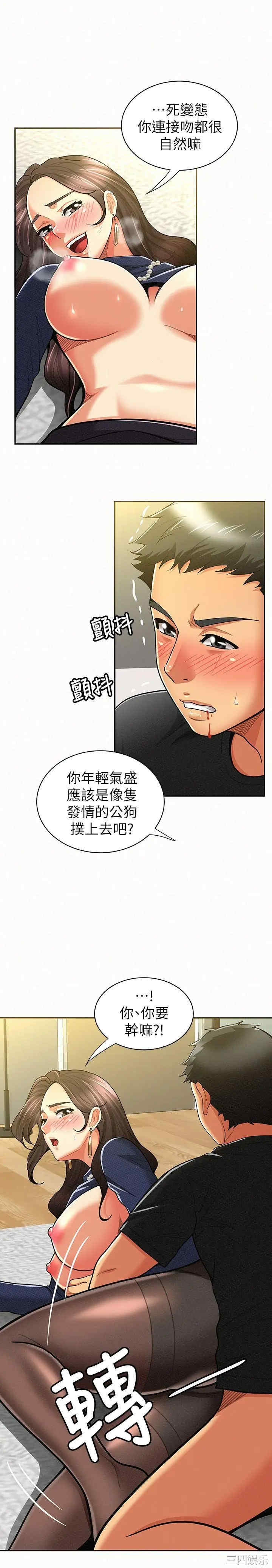 第18张