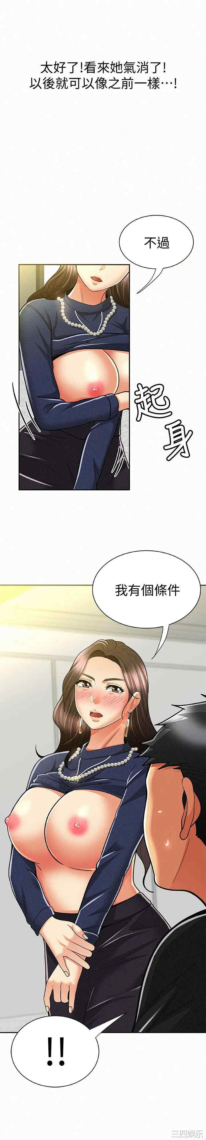 第31张