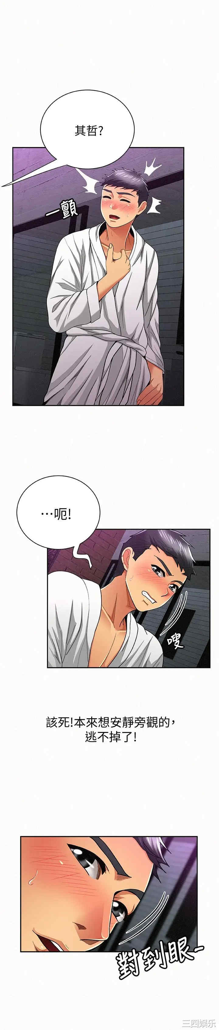 第10张