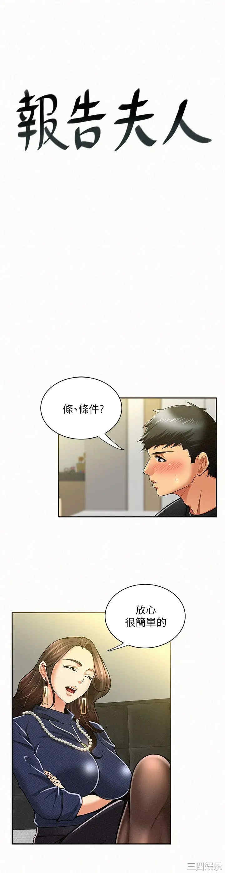 第3张
