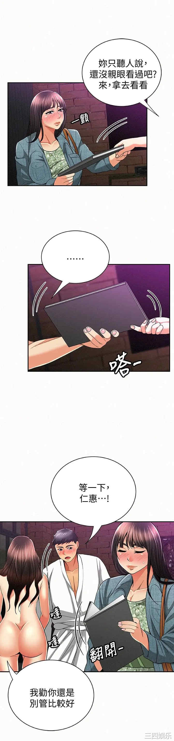 第17张