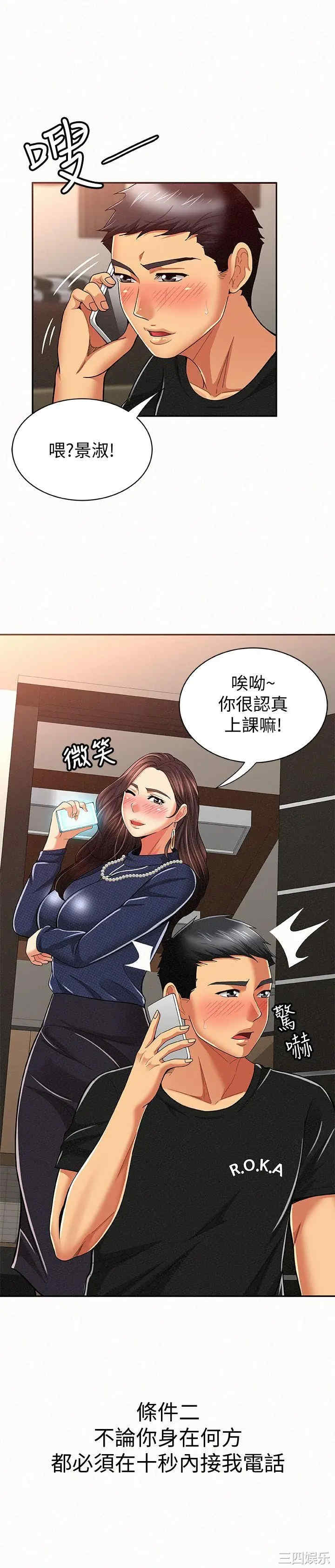 第7张