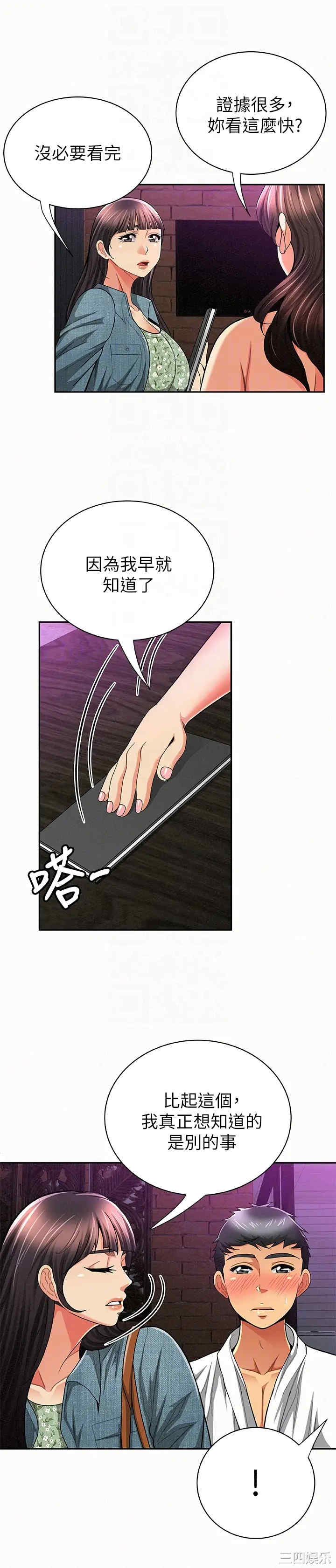 第19张