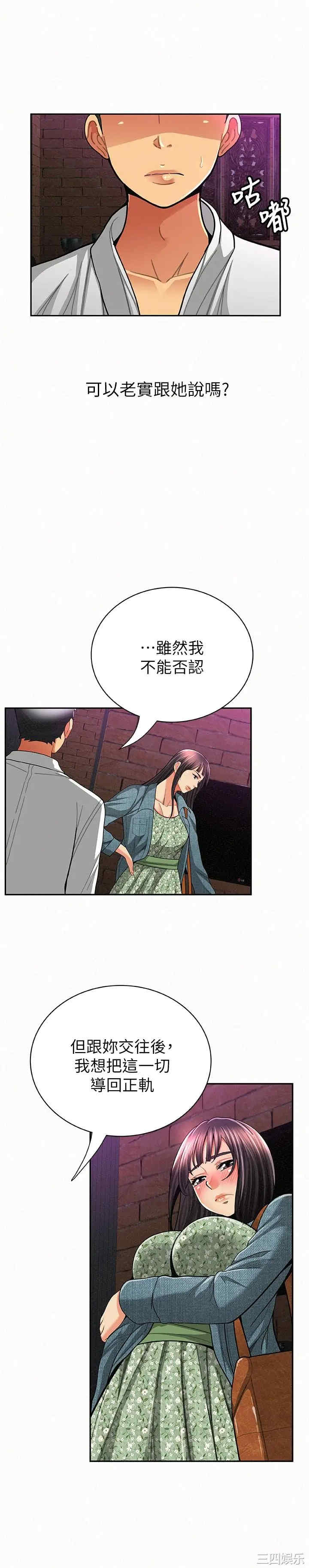 第20张