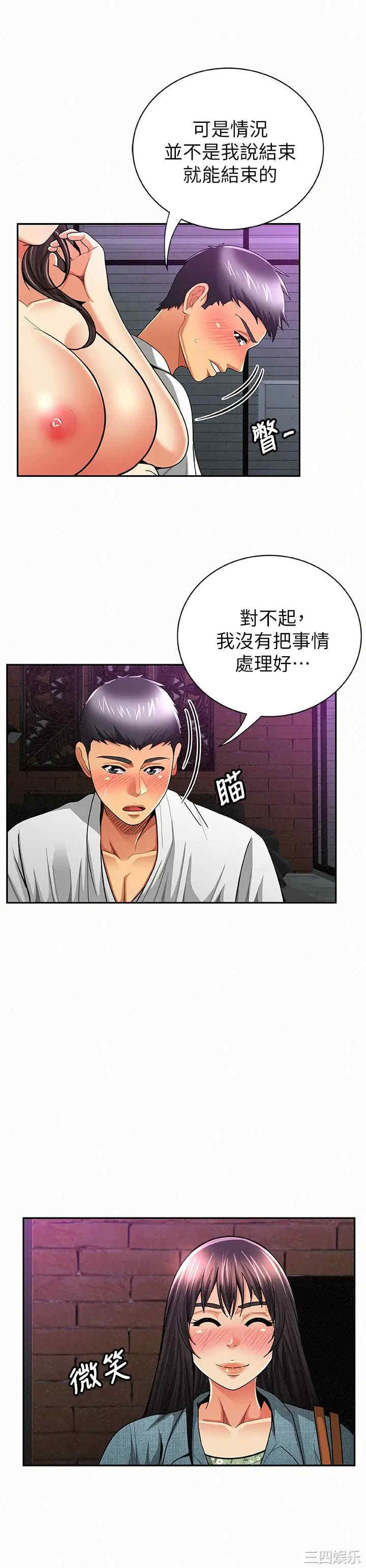 第21张