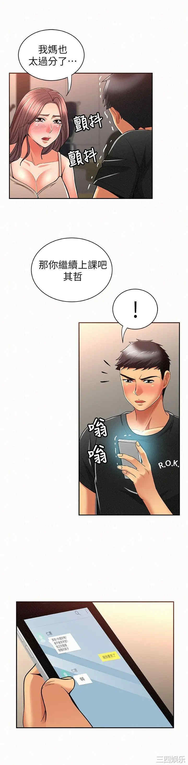 第8张
