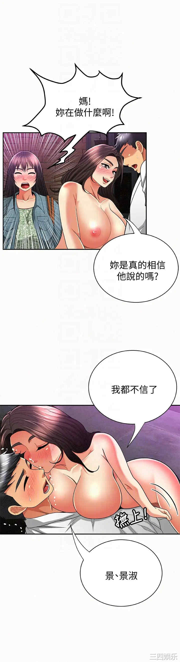 第24张
