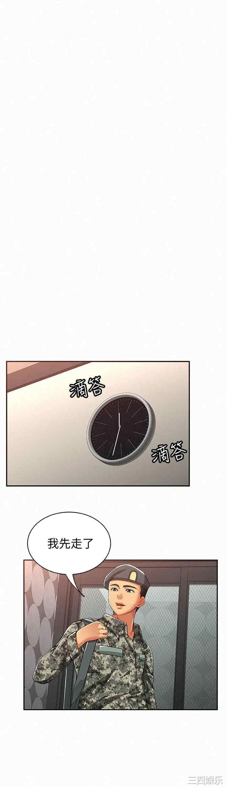 第10张