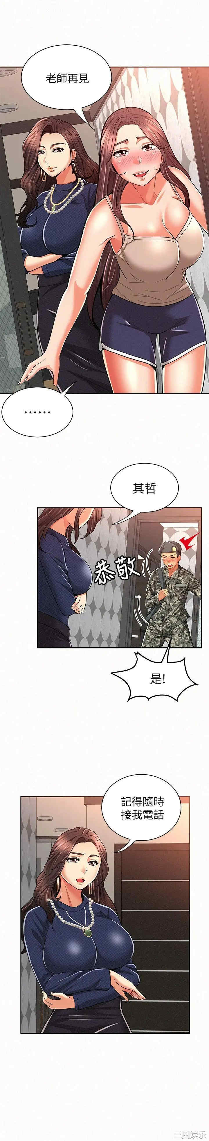 第11张