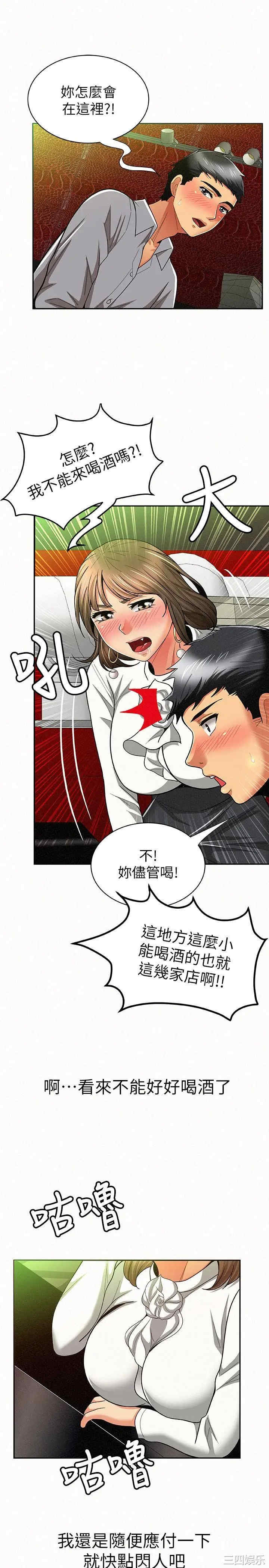 第16张