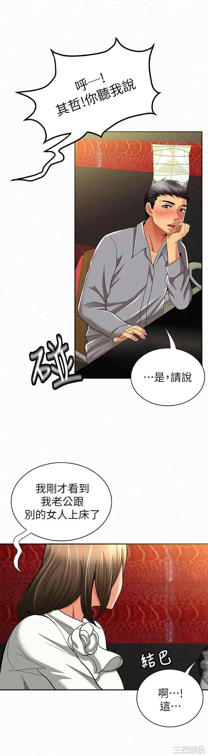 第18张