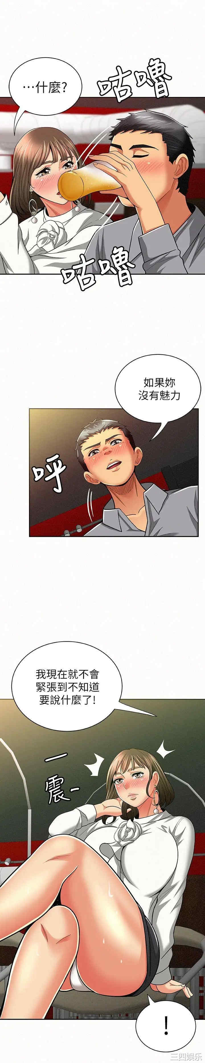 第21张