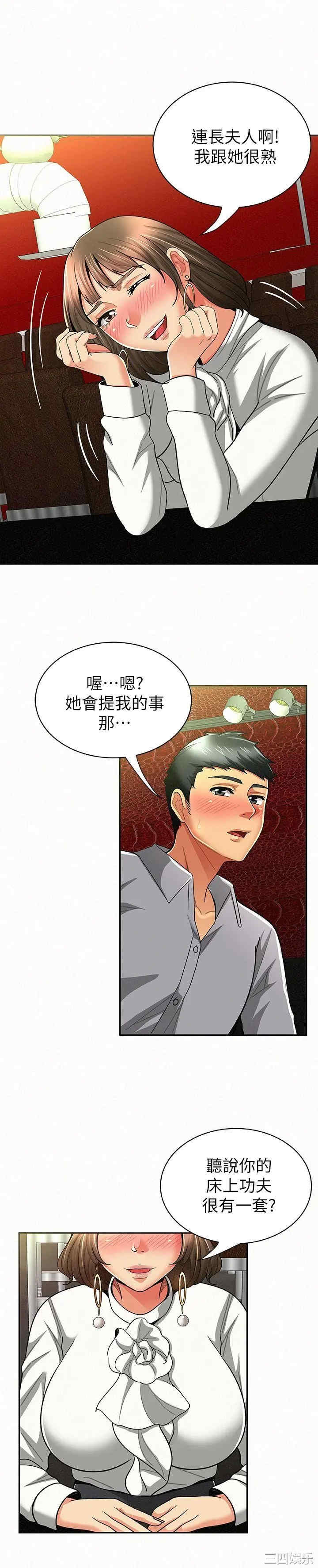 第23张
