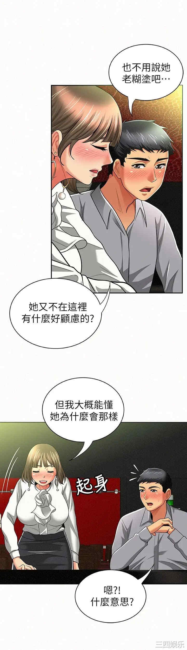 第26张