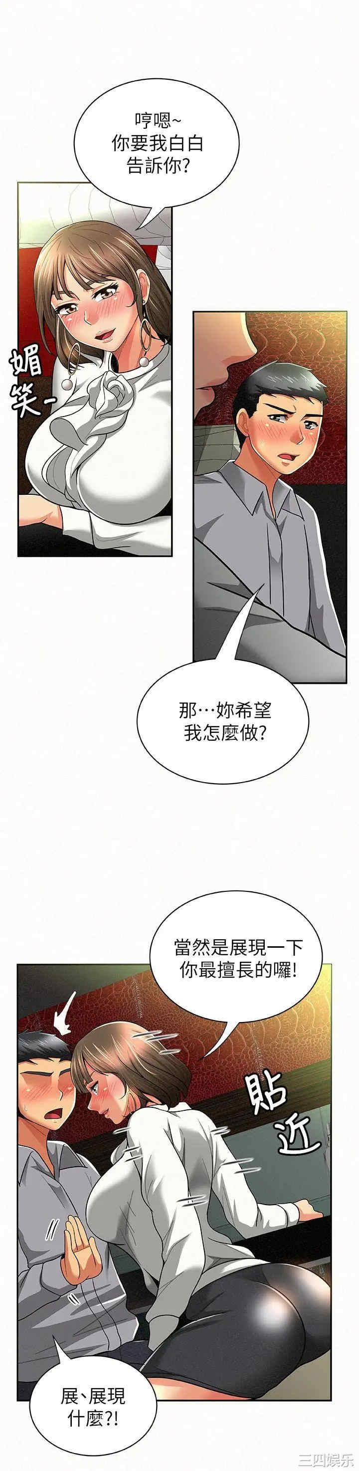 第27张