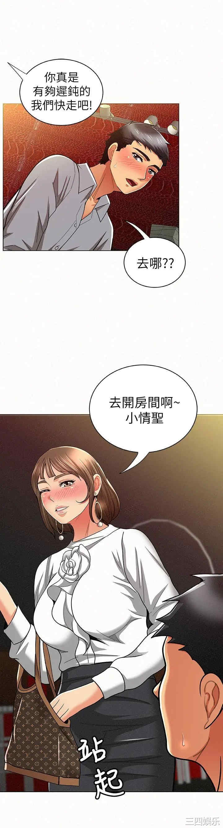 第28张
