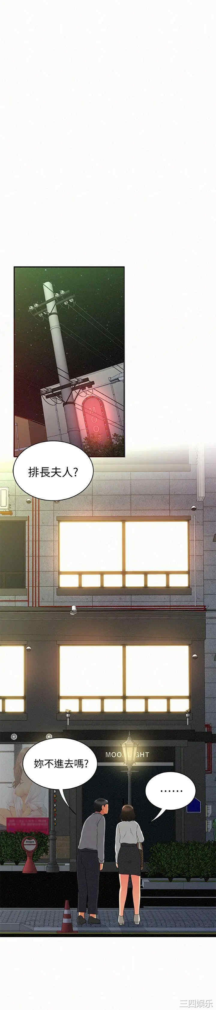 第29张