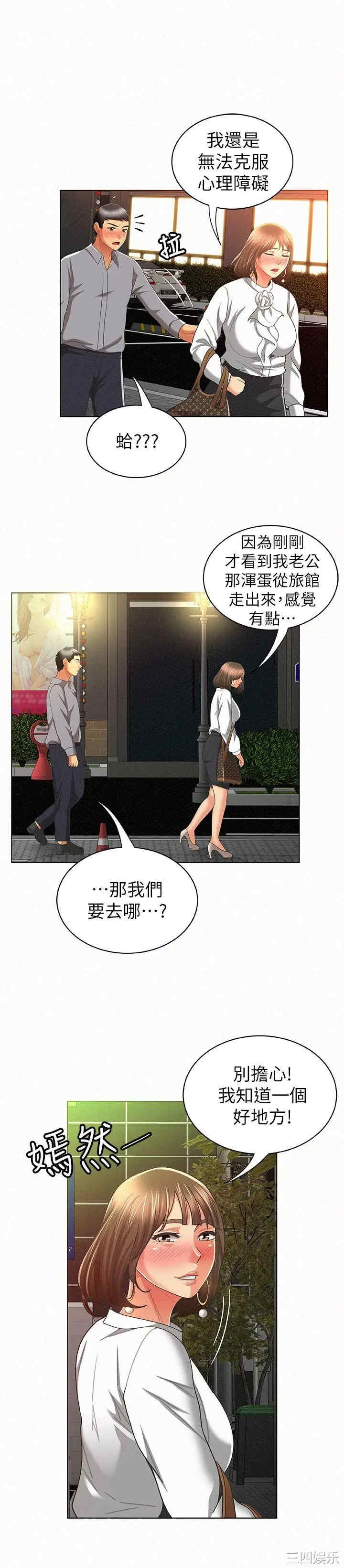 第30张