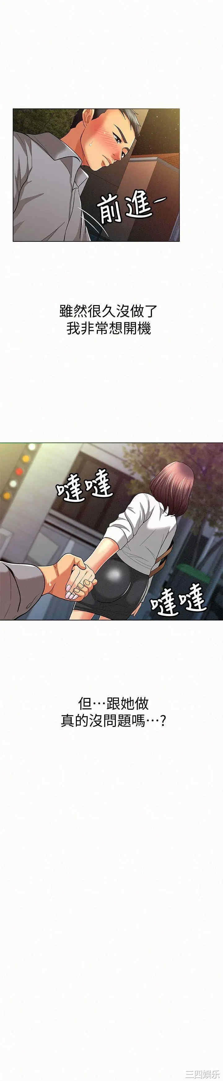 第31张