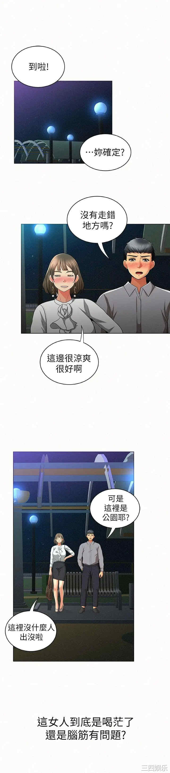第32张