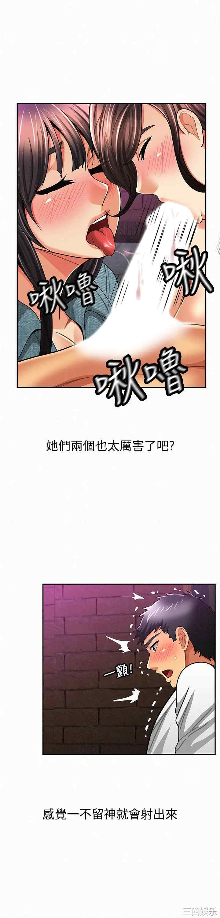 第13张