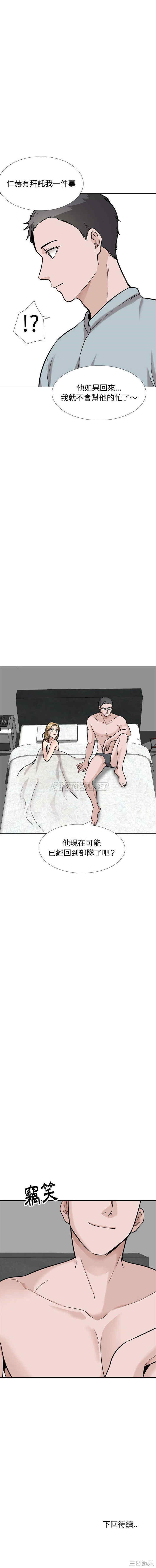 第21张