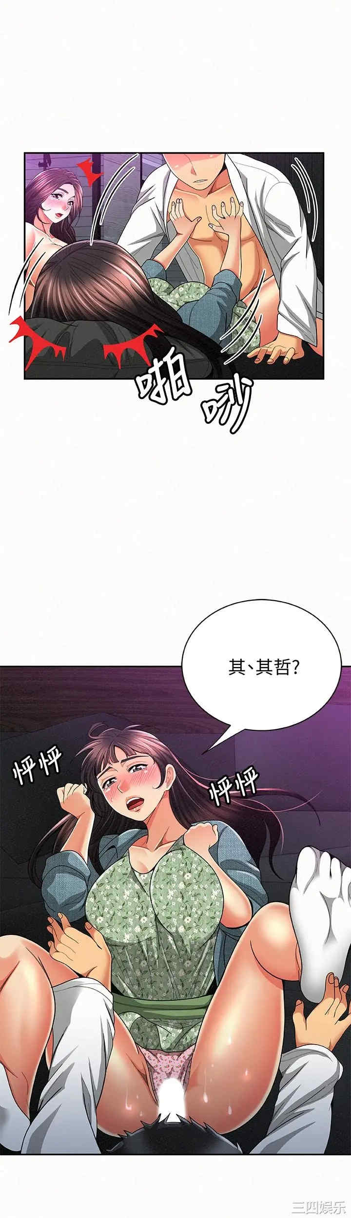 第17张