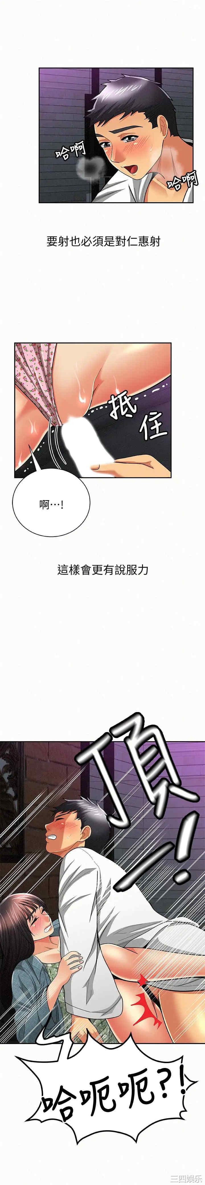 第18张