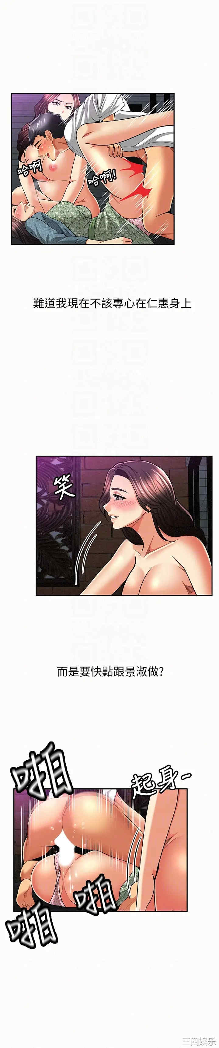 第25张