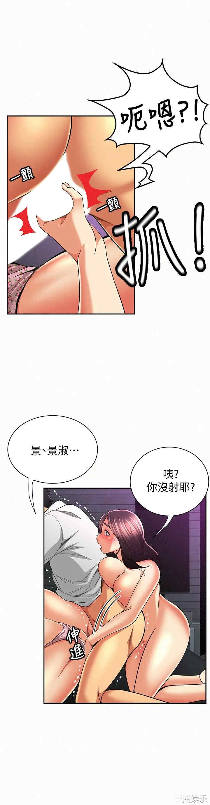第26张
