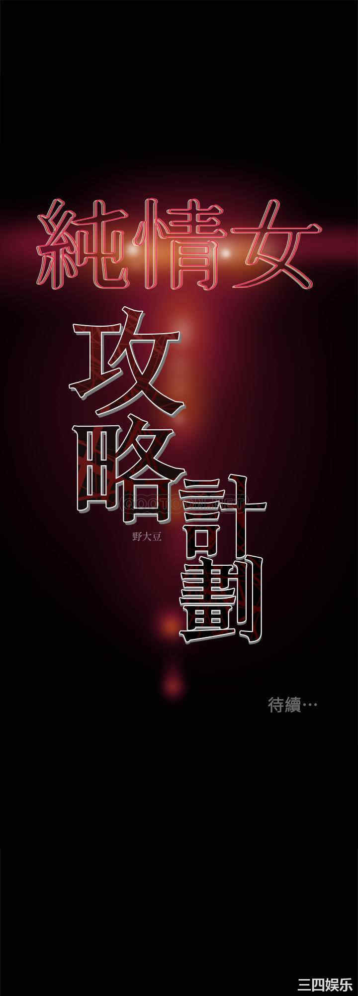第40张