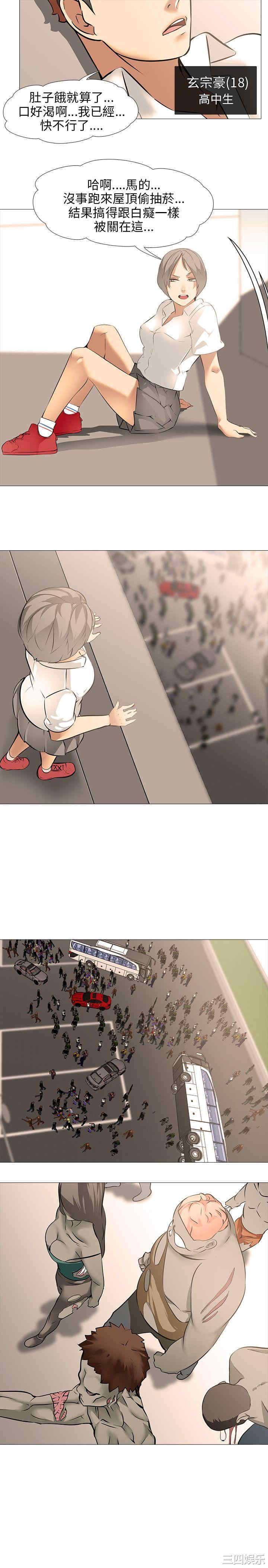 第26张