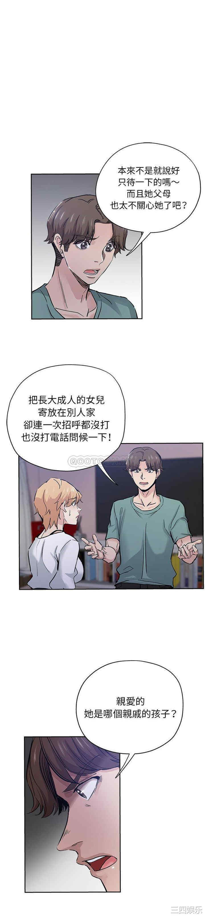 第20张