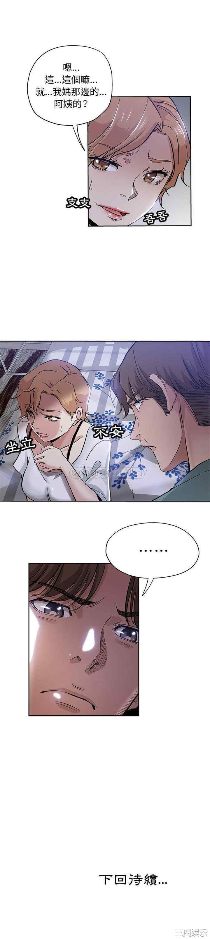 第21张