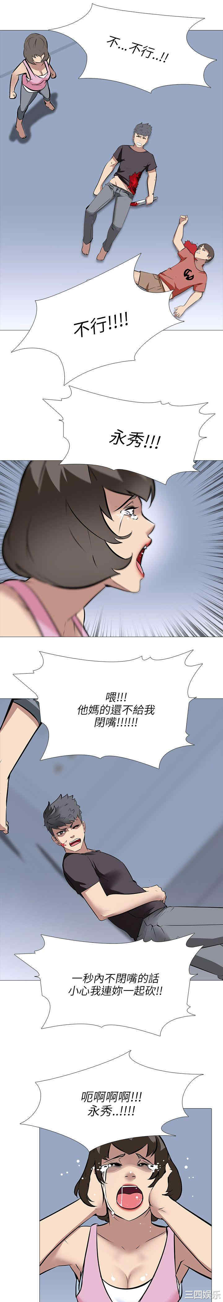 第19张